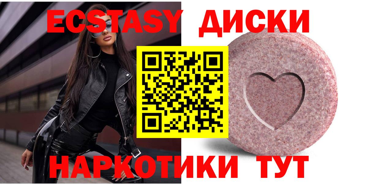 ЭКСТАЗИ  Экстази Punisher  Вход с VPN  Биробиджан 