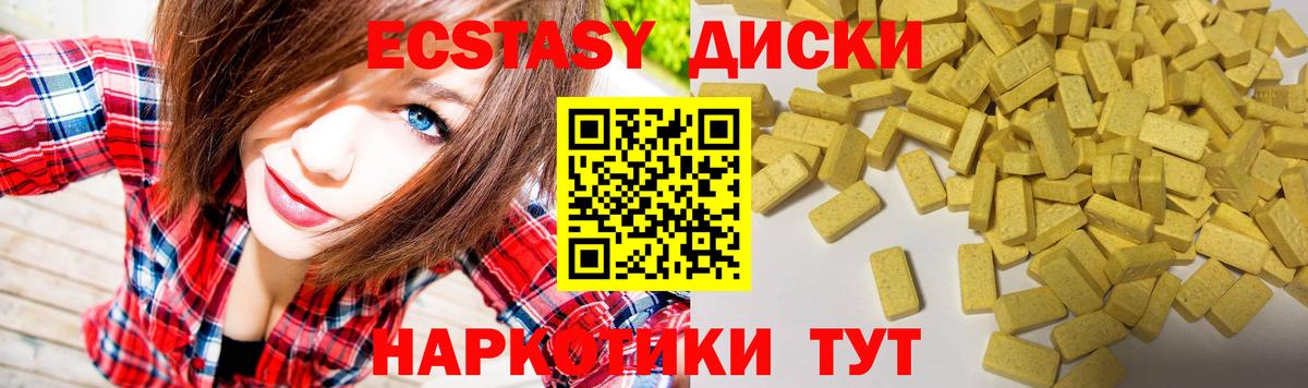 Ecstasy DUBAI Биробиджан