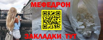 а пвп мука Мариинск