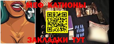 мефедрон Малгобек