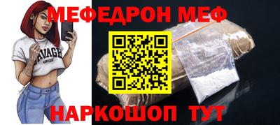 а пвп мука Мариинск