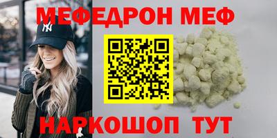 MDMA Можайск