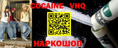 мефедрон Малгобек