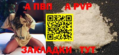 круглые Моздок