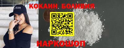 мефедрон Малгобек