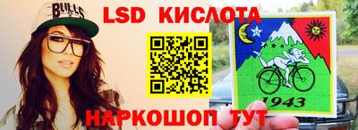 мефедрон Малгобек