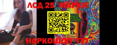 мефедрон Малгобек
