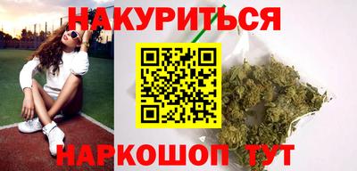 мефедрон Малгобек