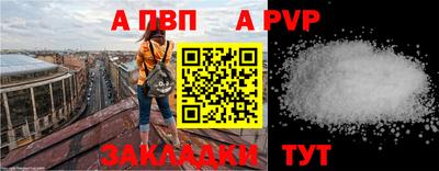 мефедрон Малгобек
