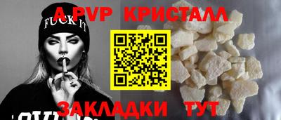 амфетамин Малоярославец