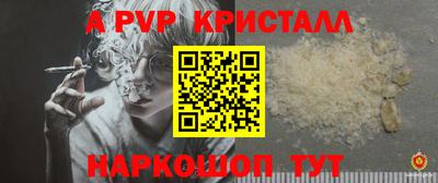 MDMA Можайск
