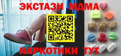 мефедрон Малгобек