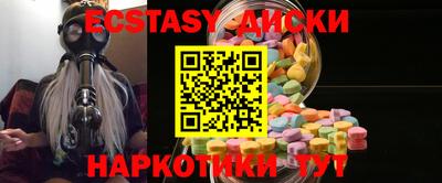 а пвп мука Мариинск
