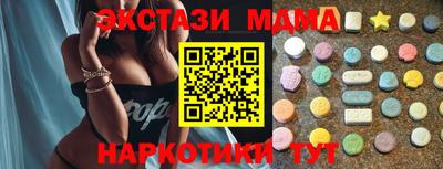 а пвп мука Мариинск
