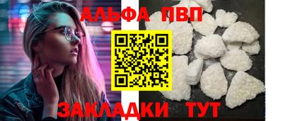 мефедрон Малгобек