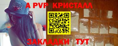 амфетамин Малоярославец