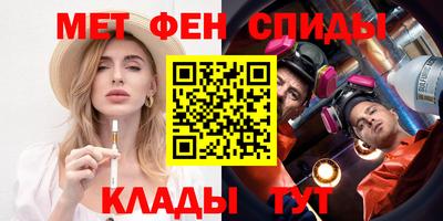 амфетамин Малоярославец