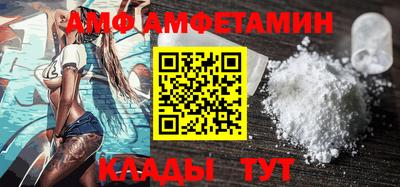 амфетамин Малоярославец