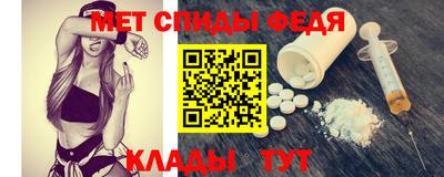 мефедрон Малгобек