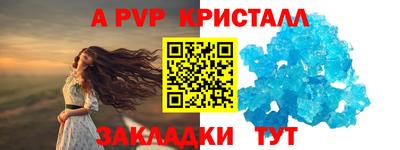 амфетамин Малоярославец