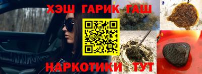 мефедрон Малгобек