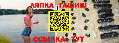 мефедрон Малгобек