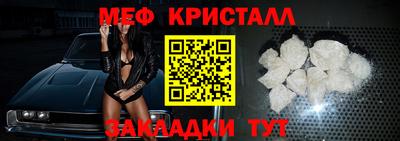 а пвп мука Мариинск