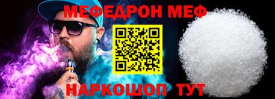 MDMA Можайск