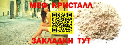 амфетамин Малоярославец