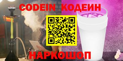 мефедрон Малгобек