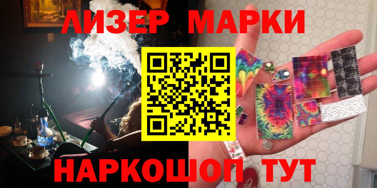 LSD-25 экстази  LSD-25 экстази ecstasy  Лсд 25 экстази ecstasy  Вход с VPN  Биробиджан 