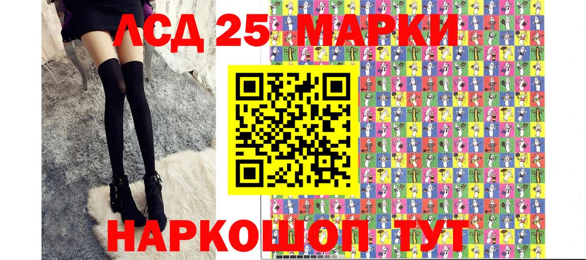 Биробиджан  Марки NBOMe 1,8мг  Вход с VPN 