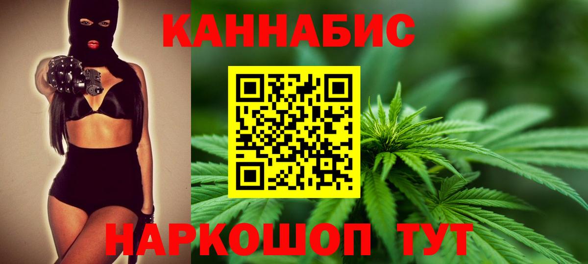 Марихуана марихуана Биробиджан